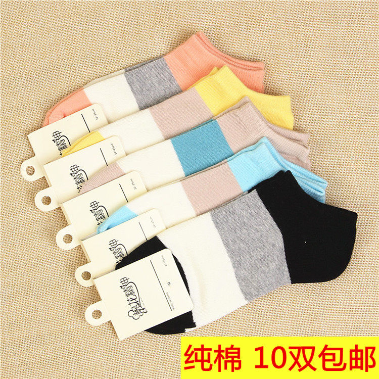 女袜夏季女士短袜子纯棉浅口船袜低帮隐形薄款棉防臭吸汗袜子批发,女士内衣/男士内衣/家居服,船袜,淘宝优惠券,粉丝福利购,淘宝优惠卷