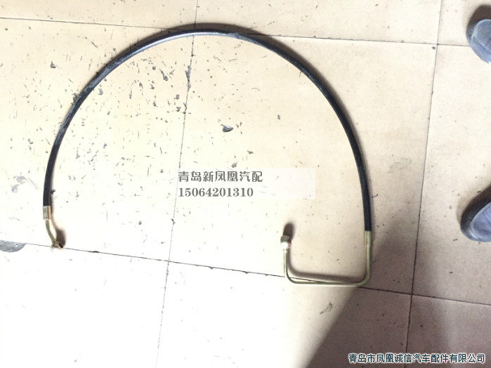青岛解放配件 虎V方向机高压油管