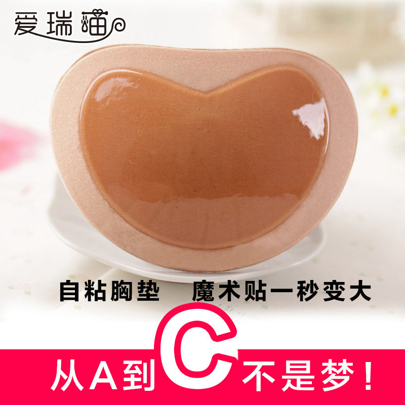 Pads pour soutien-gorge - Ref 810441 Image 1