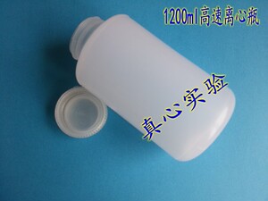 。高速离心瓶 仿进口离心瓶 塑料离心瓶 耐高温1200ml 采样瓶