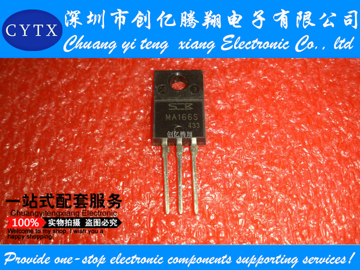 全新进口 MA166S 质量保证