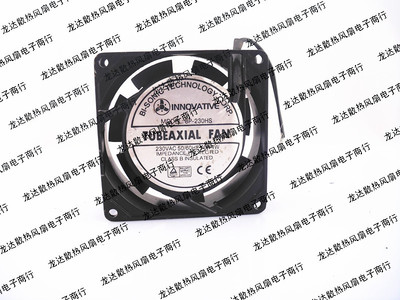 正品台湾百瑞Bi-sonic 8P-230HB 8P-230HS 8025 8厘米水冷 风扇