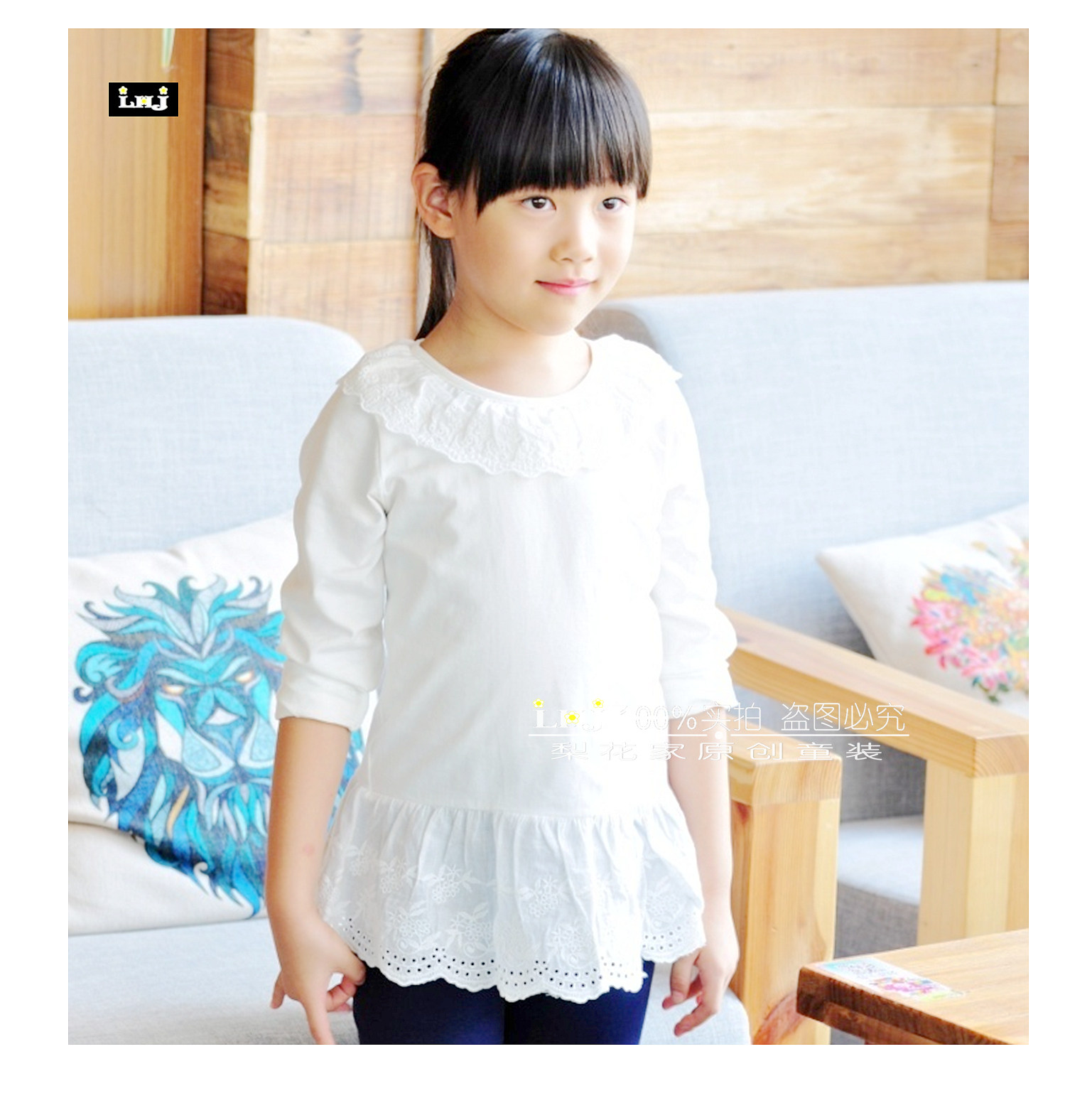 Chemise fille à manche longue - Ref 2087286 Image 1