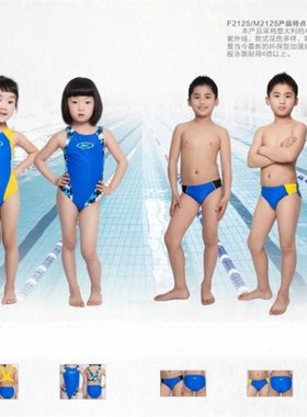 飘FEW儿童专业训练泳裤 泳衣专业比赛三角泳衣 M2125 F2125