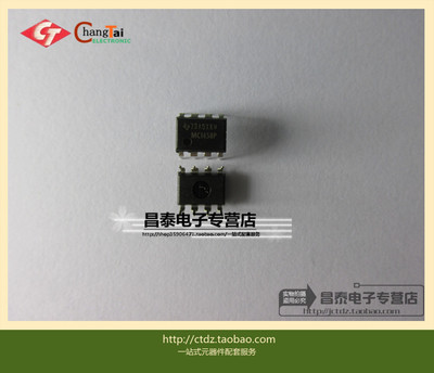 MC1458P DIP-8 原装正品