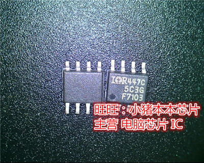 IRF7103  F7103  IRF7103TRPBF  SOP8全新现货 一个起售