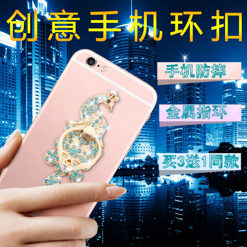 Support téléphone mobile - Ref 1363057 Image 1