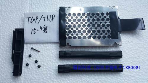 IBM T60P T61P 154寸宽 硬盘盖档板 网架托架防震胶条 配螺丝全套