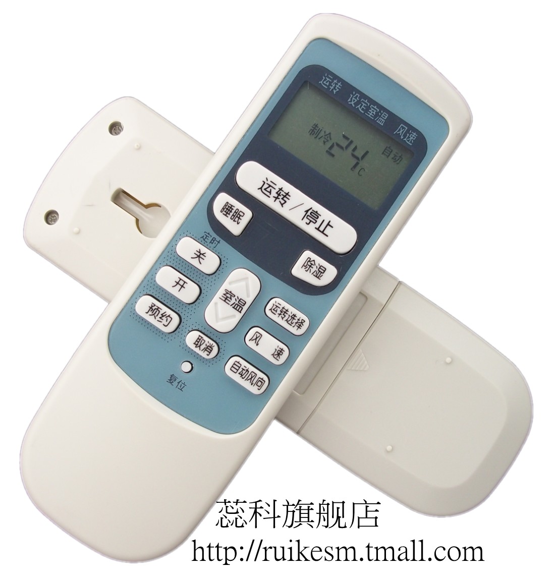 适用于 日立空调遥控器RAS/C-b35GH(KFR-35GW/G)冷暖