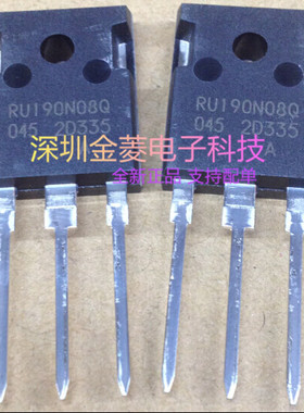 全新原装 RU190N08Q TO-3P 大功率场效应管  80V 190A
