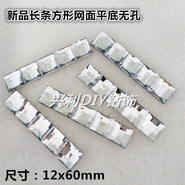 diy亚克力长条无孔手机壳贴钻