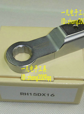 RH27D*46 梅花扳手头 RH27DX46 可换头扭力扳手头 TOHNICHI东日