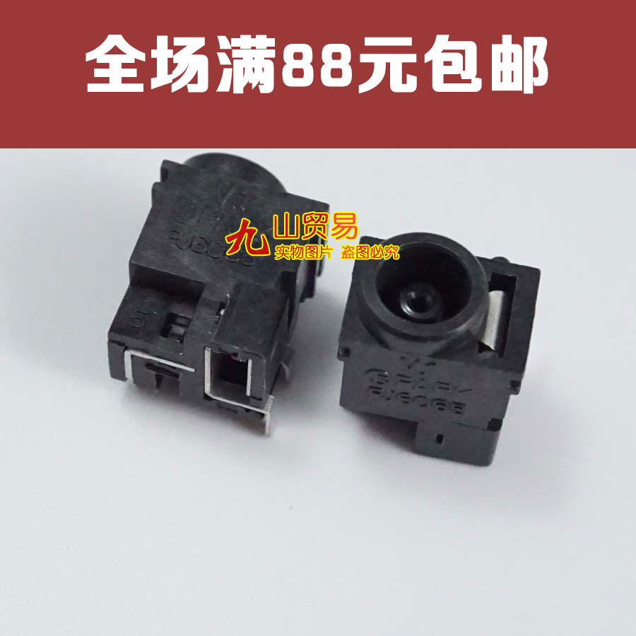 适用 三星NP-NC10 NC10 N108 P27 P10C P30 P28 电源 DC接口 DC头