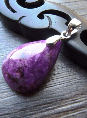 紫色苏纪石小水滴项坠