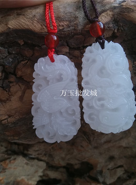 A货天然阿富汗白玉龙凤月牙吉祥挂件 男女款情侣吊坠项链推荐包邮