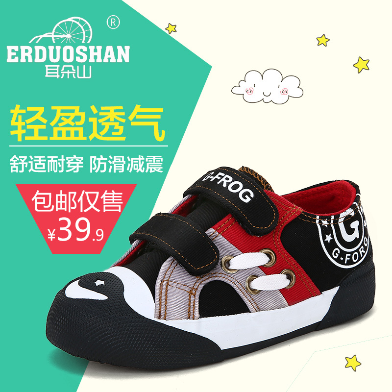 Chaussures enfants en toile totem pour Toute saison - semelle caoutchouc Wear - Ref 1041299 Image 1