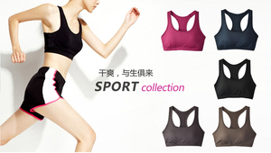 日本女士bra-t带罩杯胸垫背心工字文胸 无钢圈运动文胸 瑜伽背心
