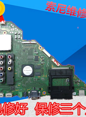 指导修索尼KDL-55HX750主板1-885-388-12/11/13 配屏LTY550HQ04