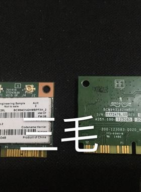 原装HP 205 G2 BCM943142HM PCI-E SPS:753076-001 无线网卡