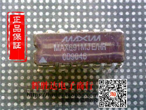 MAX691MJE/HR进口现货，集成电路IC 批量供应