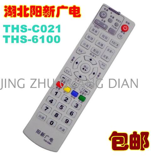 默认只针对江浙沪广东湖北天津等地包邮，其他偏远地区会有对应的差价运费。