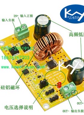 DC/DC升压万能车充电模块24V/36V/42V/100转46V58V62V69V77V