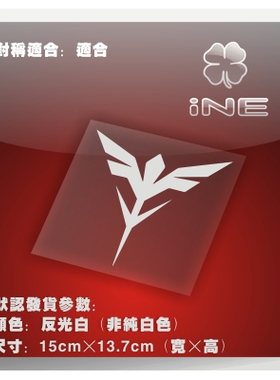 高达/ZEON新吉翁/ACG电动痛车贴纸摩托笔记电脑行李箱头盔贴HA062