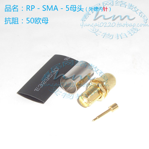 RP-SMA-KY5母头外螺内针50-5射频连接器75-5/5D-FB同轴馈线压接头
