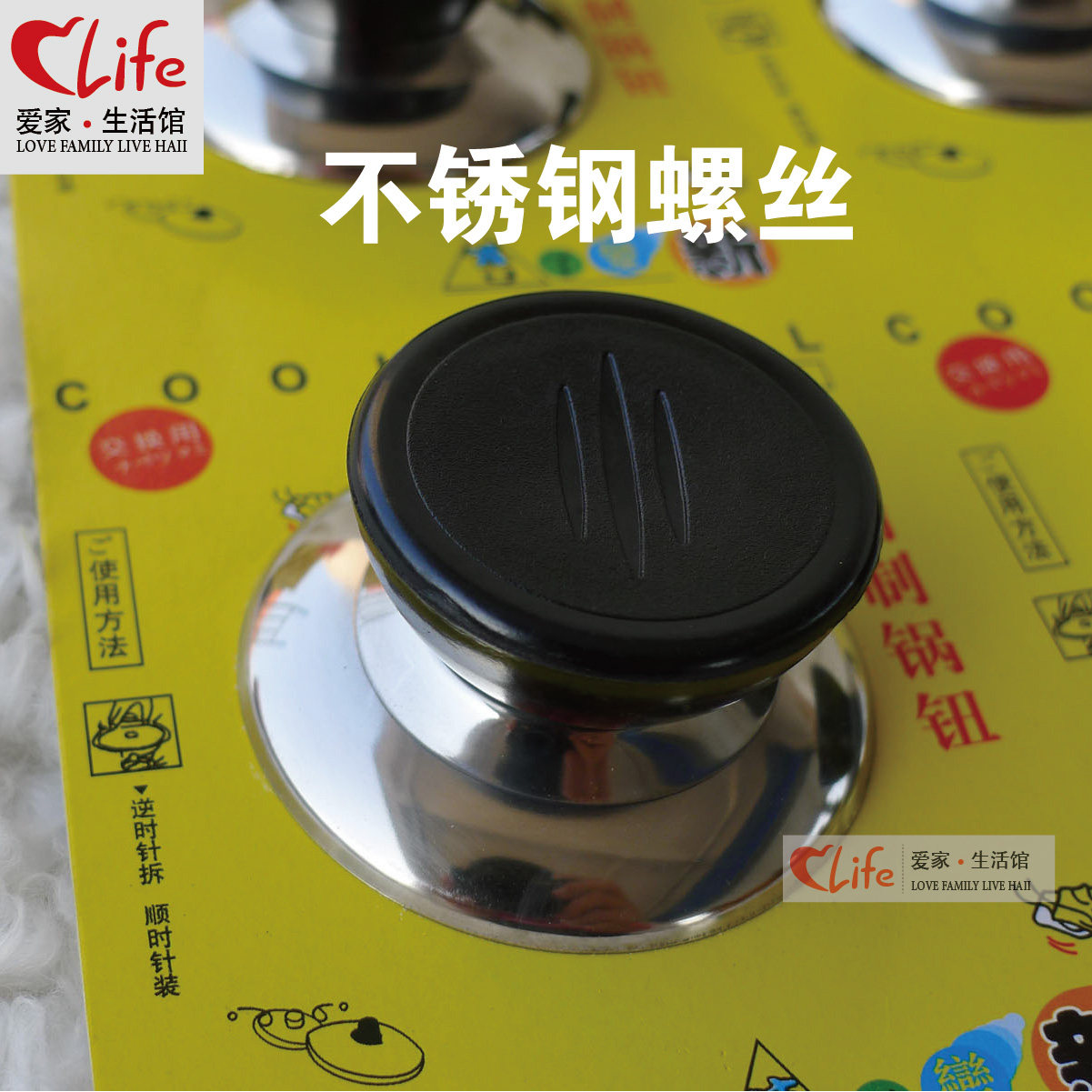 不锈钢锅盖电锅类配件锅钮扭炒锅汤锅盖头提把手柄防烫锅帽丁顶珠