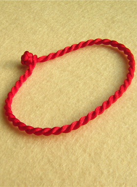 红手绳手链脚链配绳简单红绳