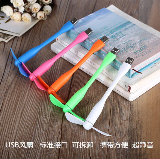 Ventilateur USB - Ref 400555 Image 1