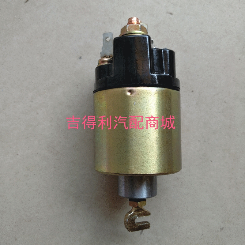 适用于五菱之光荣光 鸿途 B12 465起动机马达电磁开关吸力开关