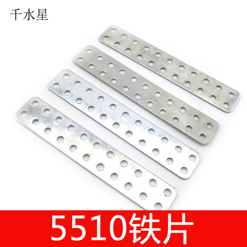 diy铁片紧固件多孔小制作材料包