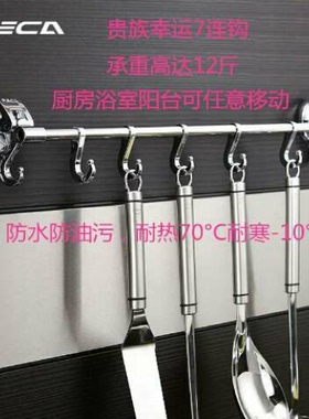 台湾FECA非卡戴安娜幸福挂钩组 厨房卧室浴室门后强力无痕吸盘