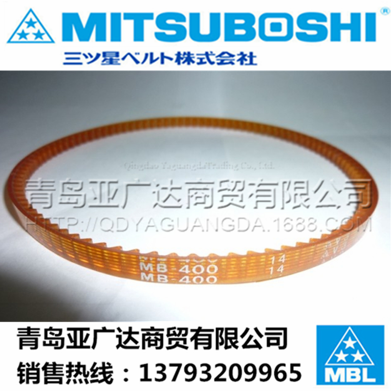 ÈÕ±¾ÈýÐÇMITSUBOSHI¾Û°±õ¥Ò³µ´ø MB290MB300MB310MB320MB330