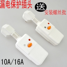 Lampe USB - Ref 376394 Image 17