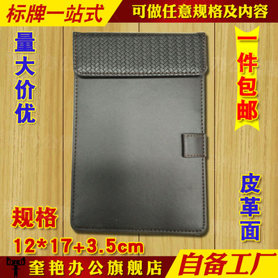 耐用皮革面收银买单夹结账夹酒店便签夹板点菜菜单本单据票据夹子