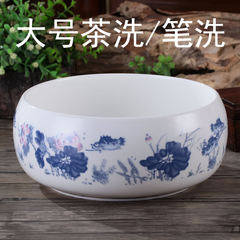 高温陶瓷青花盆鱼缸容器大号烟灰缸茶洗杯洗笔洗盆栽水仙花盆水洗
