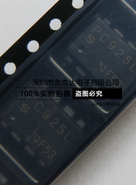 PC925L PC925 SOP8 贴片 高速光电耦合器  全新原装