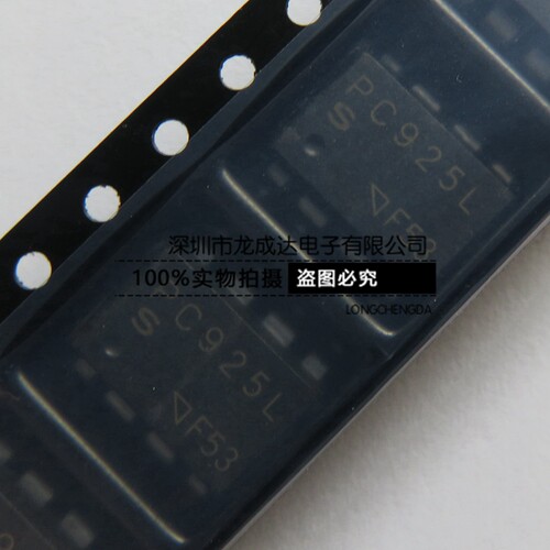 PC925L PC925 SOP8 贴片 高速光电耦合器  全新原装