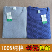 Pantalon collant Moyen-âge en coton - Ref 749682 Image 13