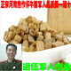 河南焦作特产 包邮 牛夕中药材 可煲汤 精选淮牛膝丁500克 怀牛膝