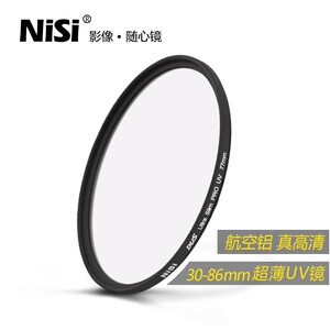 NiSi耐司UV镜30 37 46 49 52 55 58 62 67 72 77 82 86 95mm滤镜