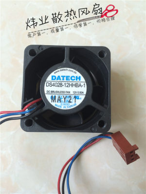 DATEGH 4028风扇 4cm 12V 0.50A DS4028-12HHBA-1 3线散热风扇