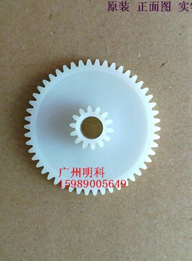 北洋 配件 btp-2100e 2200e 2300E 条码打印机 白色 齿轮 走纸