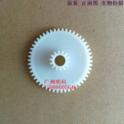 北洋 配件 btp-2100e 2200e 2300E 条码打印机 白色 齿轮 走纸