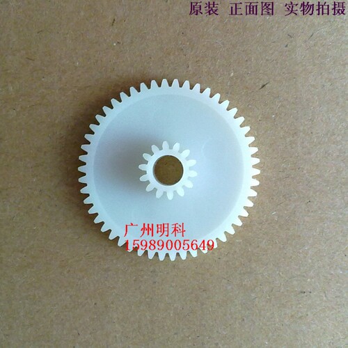 北洋 配件 btp-2100e 2200e 2300E 条码打印机 白色 齿轮 走纸