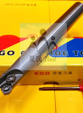 台湾EGO平底圆角圆鼻铣刀杆飞刀把EMR5R35*32*350*3T装RPMW1003