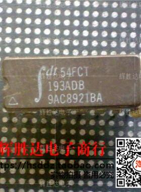 IDT54FCT193ADB进口现货，集成电路IC 批量供应