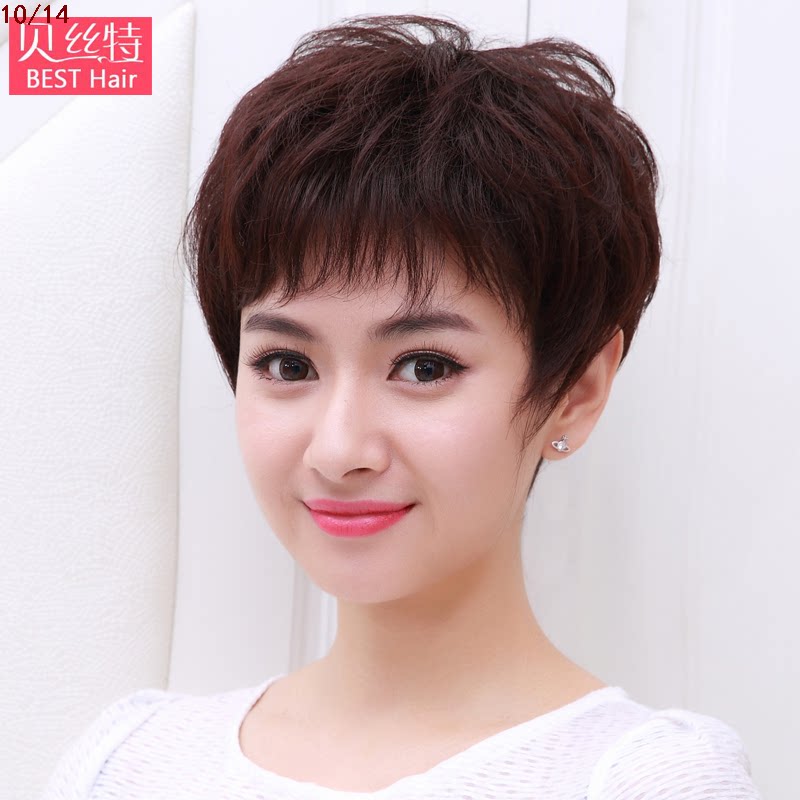 Perruque cheveux courts - Ref 2610252 Image 1